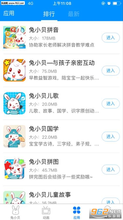 ��С����ȫ�ٷ���v2.0��ͼ1