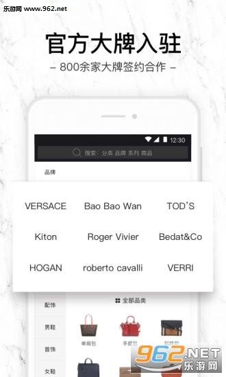 �¿��ݳ�Ʒ��׿��v6.0.8��ͼ1