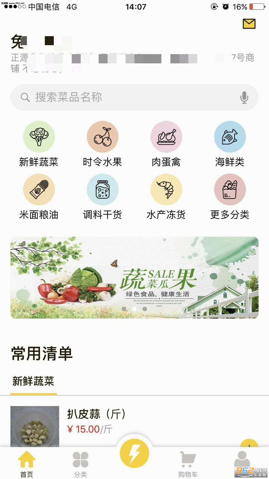 蜂箱果棚安卓版截图0