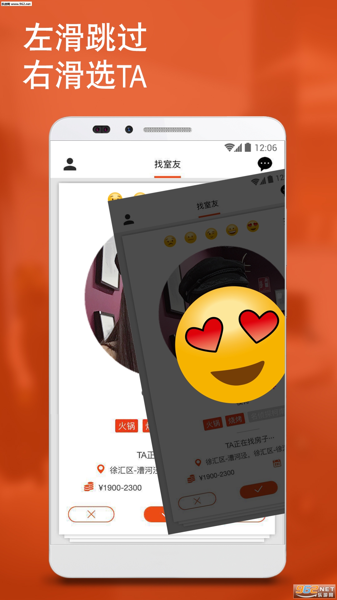 Լ��app�ٷ���v1.2.0��ͼ0
