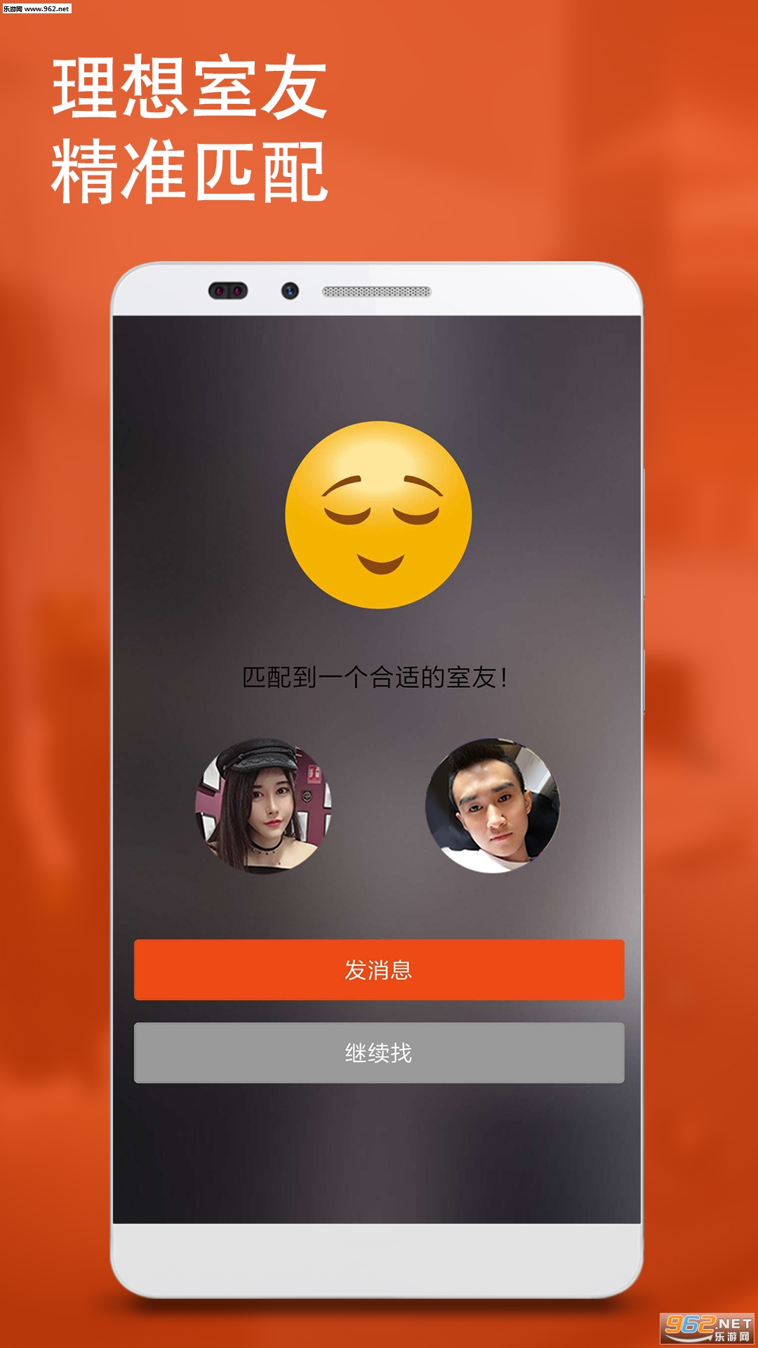 Լ��app�ٷ���v1.2.0��ͼ1