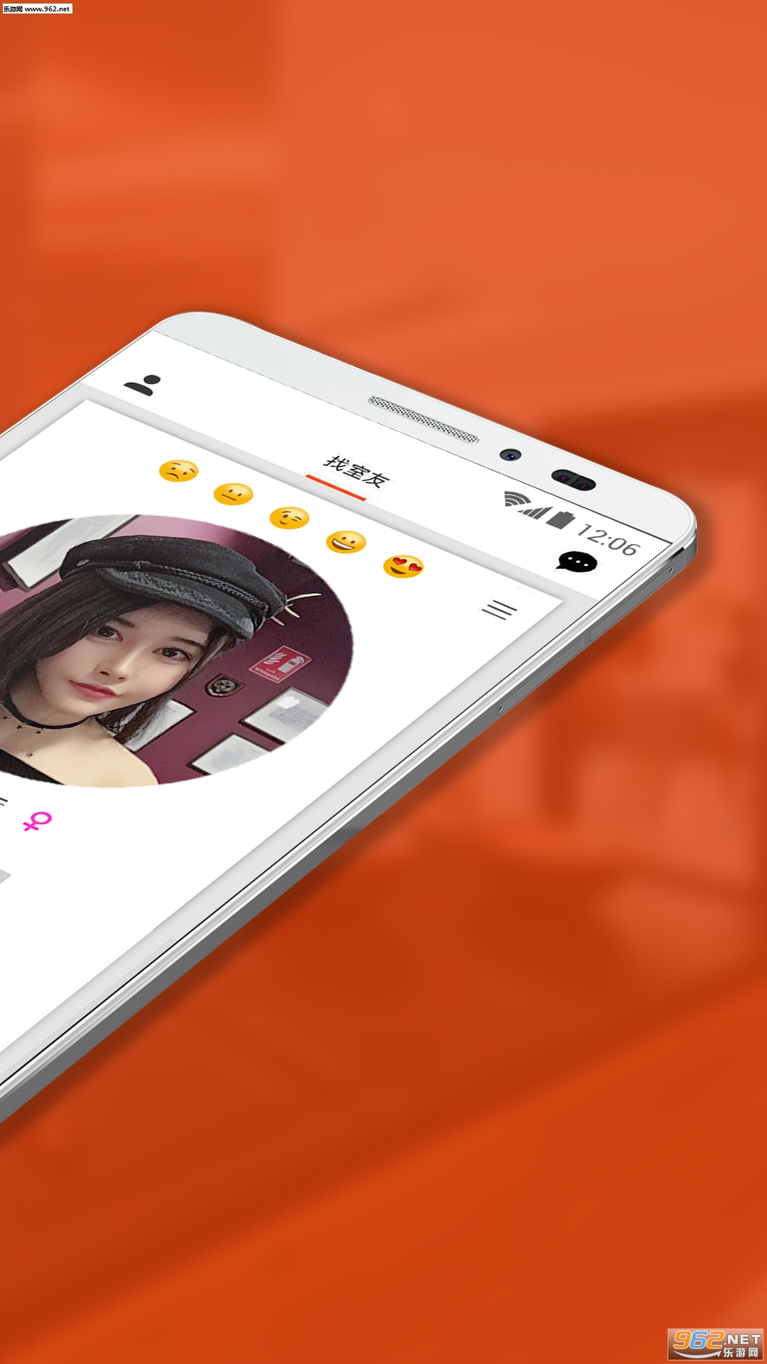 Լ��app�ٷ���v1.2.0��ͼ2