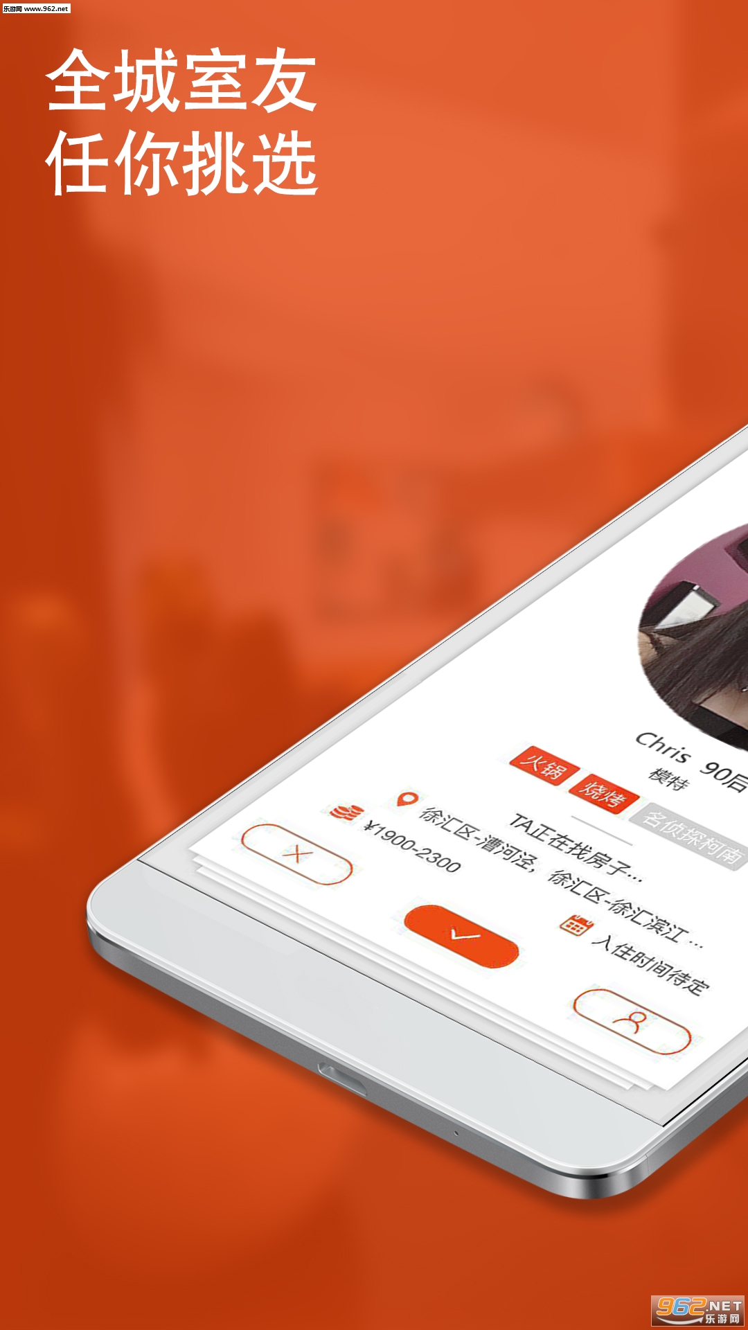 Լ��app�ٷ���v1.2.0��ͼ3