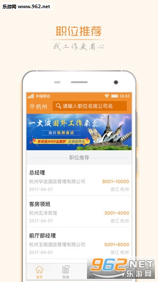��Ѷ���������ְappv5.2.6��ͼ0