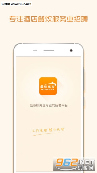 ��Ѷ���������ְappv5.2.6��ͼ2