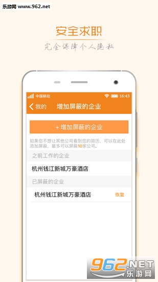 ��Ѷ���������ְappv5.2.6��ͼ3