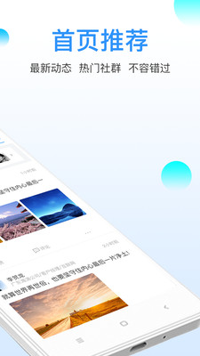 �������appv1.0.2��ͼ0