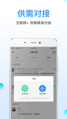 �������appv1.0.2��ͼ3