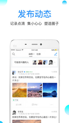�������appv1.0.2��ͼ4