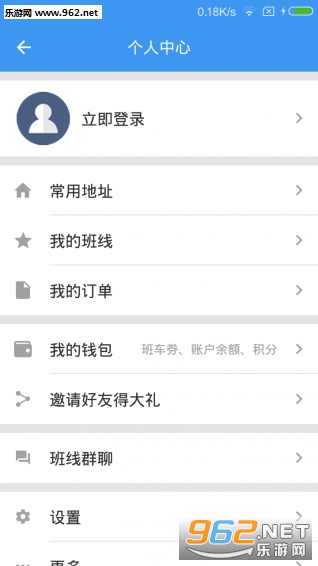 ���³��а�׿��v5.8.1��ͼ0