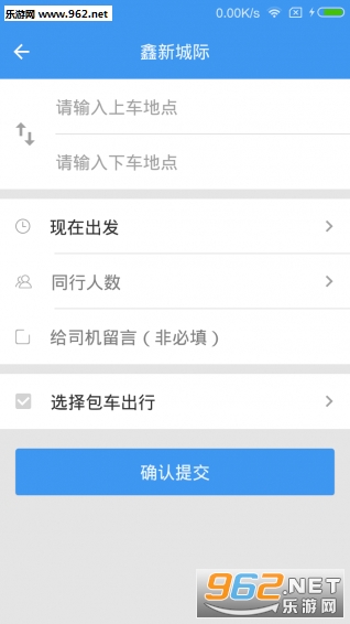 ���³��а�׿��v5.8.1��ͼ1