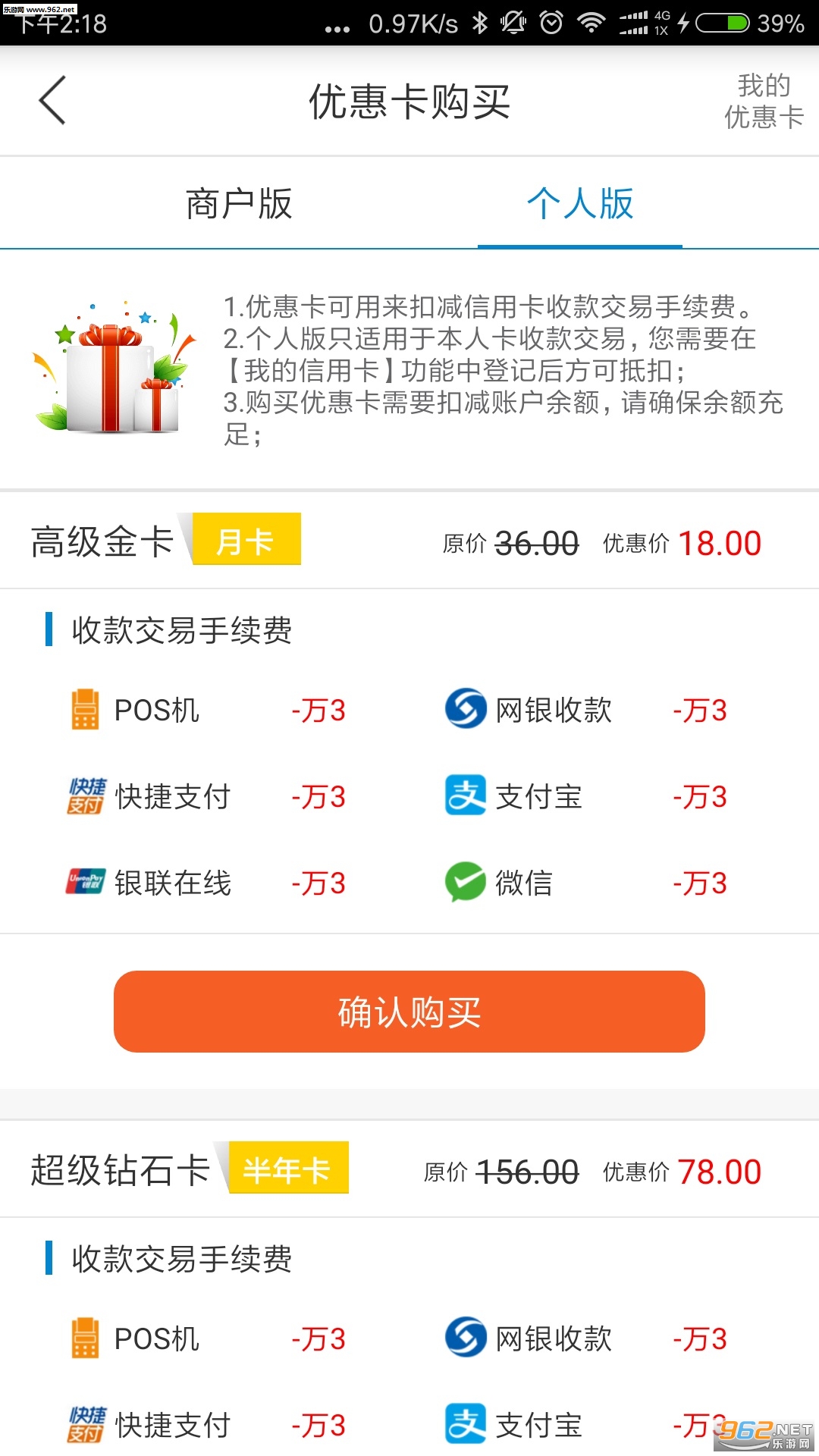 ��ˢapp�ٷ���v3.2.0��ͼ0