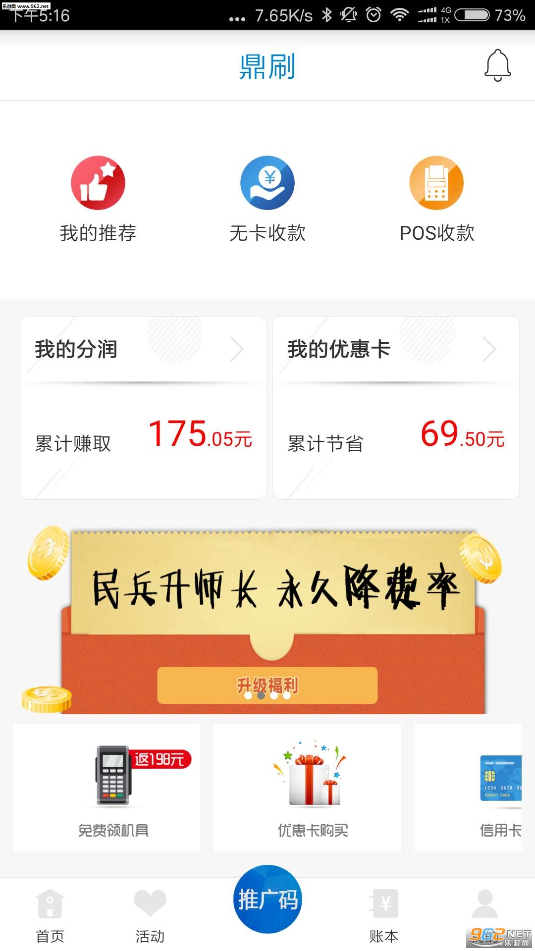 ��ˢapp�ٷ���v3.2.0��ͼ1