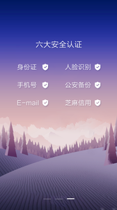 ƴ��appv2.1.3��ͼ2