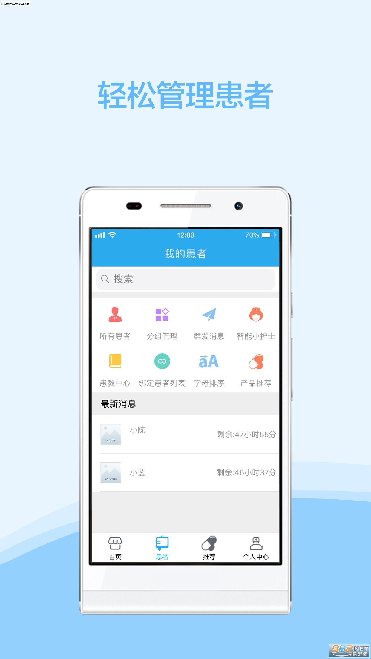 �ƻ�����׿��v6.0.9��ͼ1