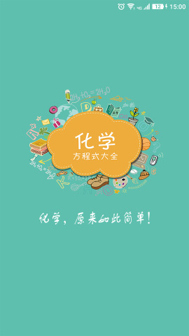 ��ѧ����ʽapp��ͼ1