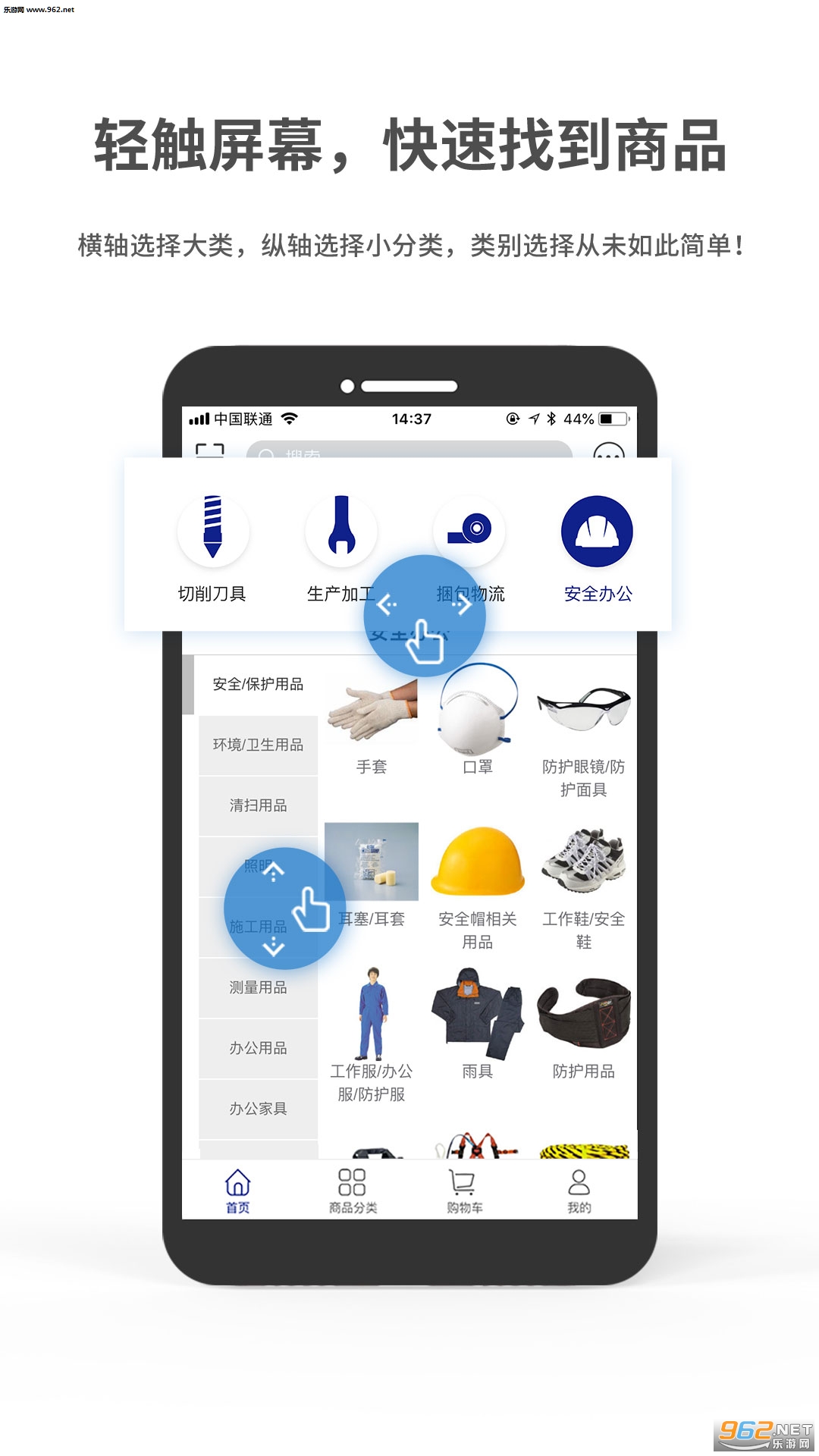 �����̳��ֻ���v2.00.10��ͼ1