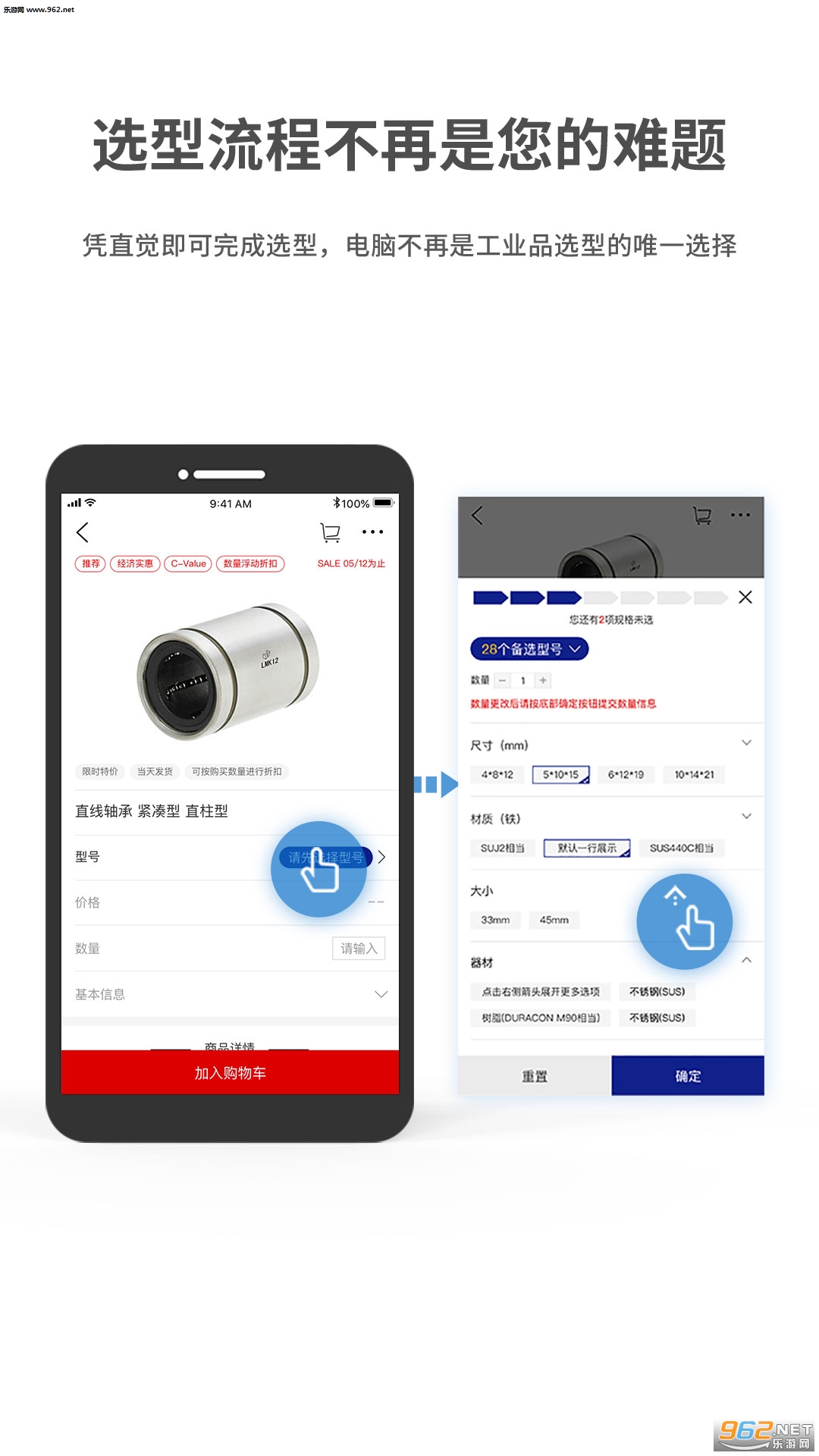 �����̳��ֻ���v2.00.10��ͼ2