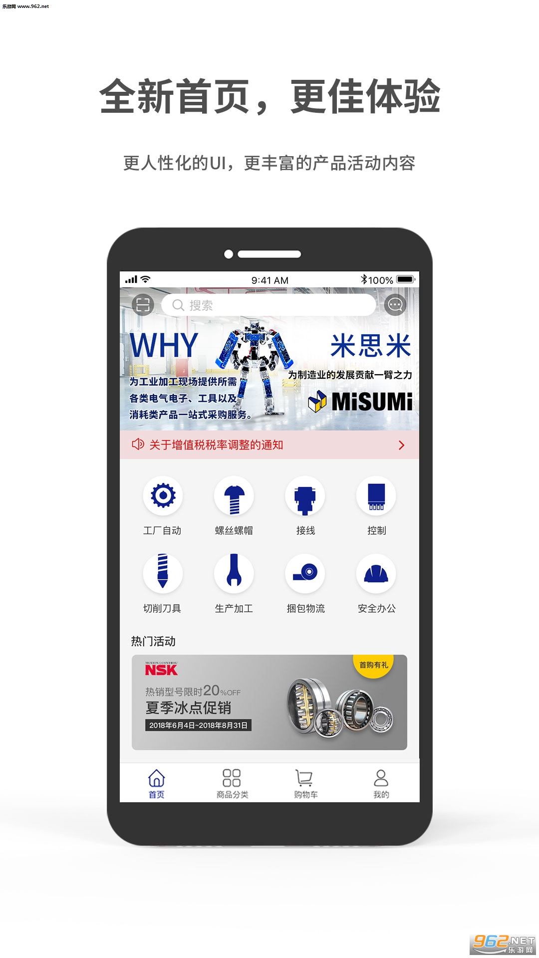 �����̳��ֻ���v2.00.10��ͼ0