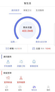 ���Ż�app��ͼ2
