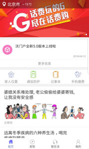 ���Ż�app��ͼ0