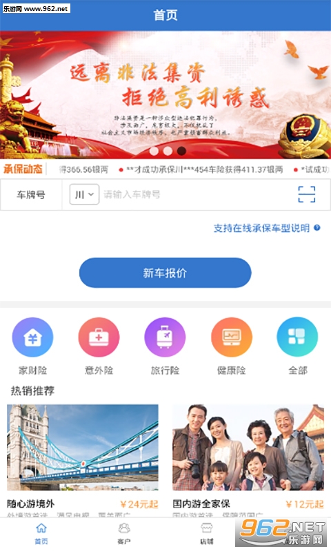 ������app�ٷ���v4.0.5��ͼ0