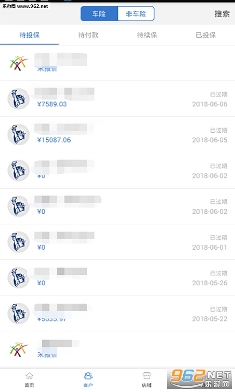 ������app�ٷ���v4.0.5��ͼ1