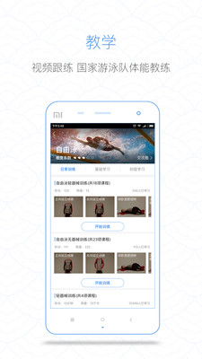 Ȥ��Ӿapp�ٷ���v5.6.3��ͼ1