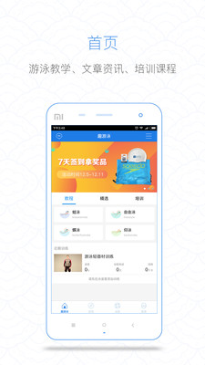 Ȥ��Ӿapp�ٷ���v5.6.3��ͼ3