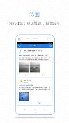 Ȥ��Ӿapp�ٷ���v5.6.3��ͼ2