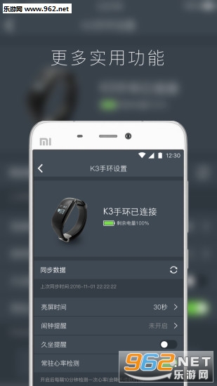 Kisfit��׿��v1.8.3��ͼ0