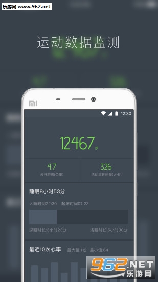 Kisfit��׿��v1.8.3��ͼ1