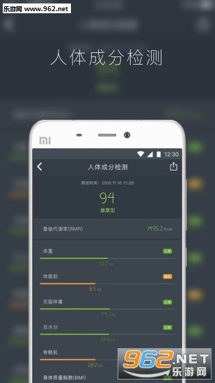 Kisfit��׿��v1.8.3��ͼ3