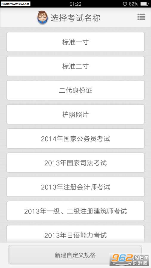 ��Ӱ�����հ�׿��v1.0.3��ͼ0