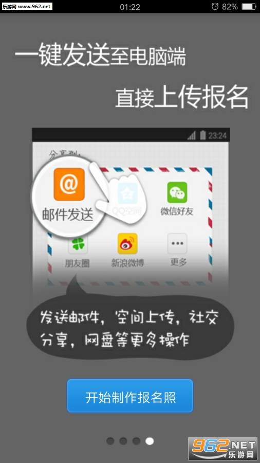��Ӱ�����հ�׿��v1.0.3��ͼ1