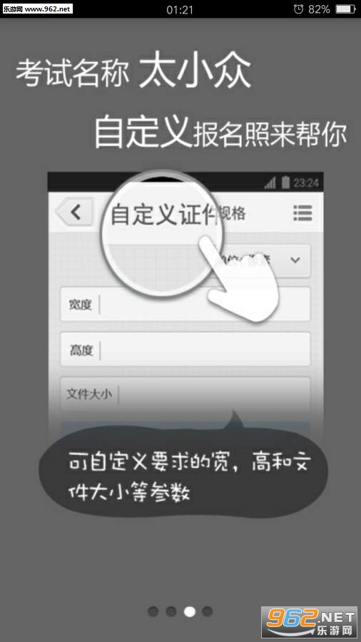 ��Ӱ�����հ�׿��v1.0.3��ͼ2