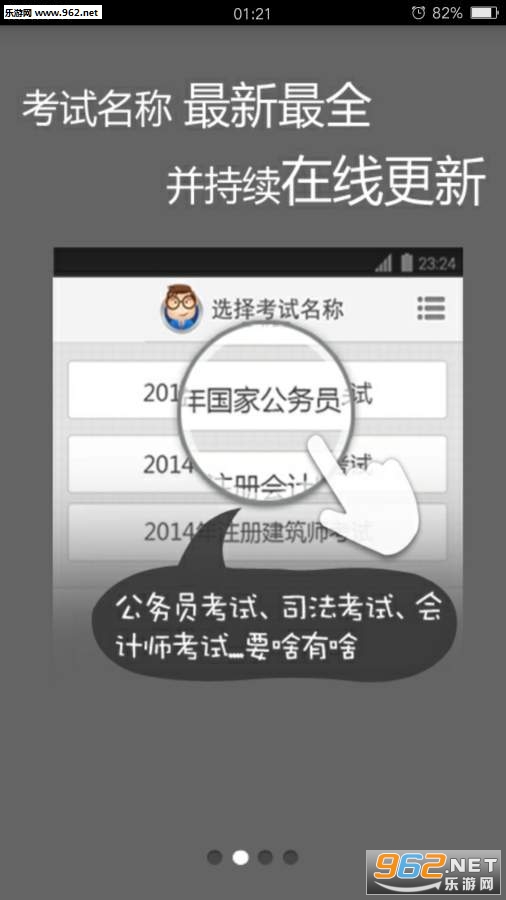 ��Ӱ�����հ�׿��v1.0.3��ͼ3