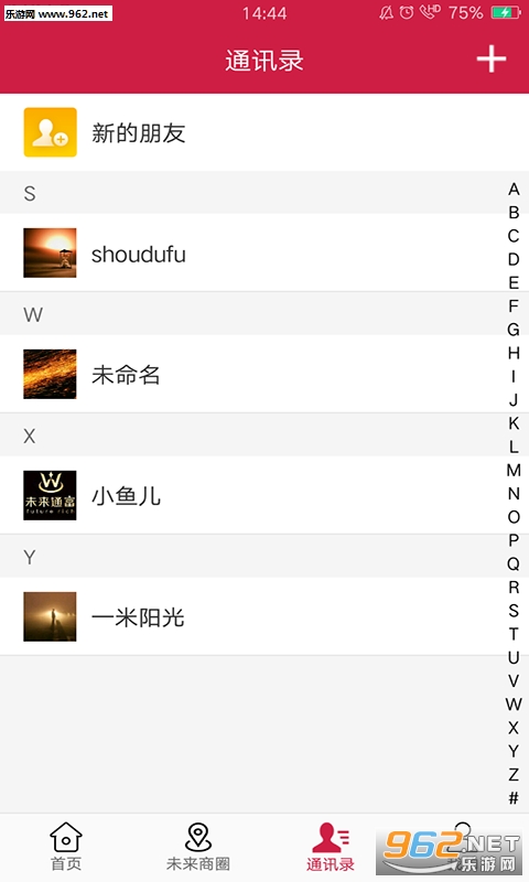 �׶���app�ٷ���v2.0.5��ͼ1