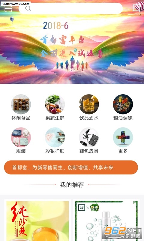 �׶���app�ٷ���v2.0.5��ͼ3
