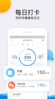 ����app��ͼ1