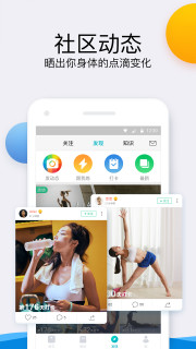 ����app��ͼ2