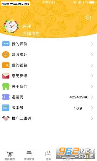 ��������v1.06��ͼ4