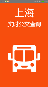 �Ϻ�ʵʱ����app��ͼ2