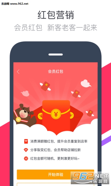 V�������°�v6.6.2��ͼ0