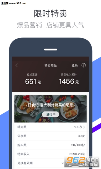 V�������°�v6.6.2��ͼ1