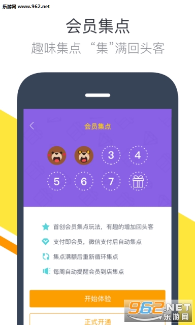 V�������°�v6.6.2��ͼ3