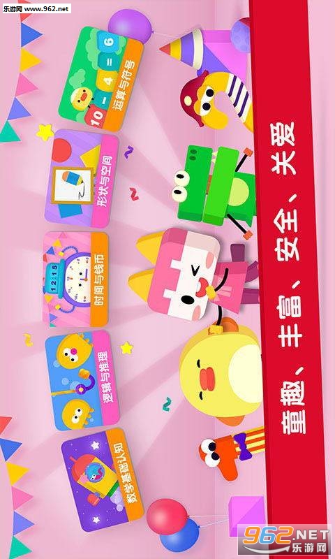 ��ѧè��ѧ�ٷ���v1.8.0��ͼ0