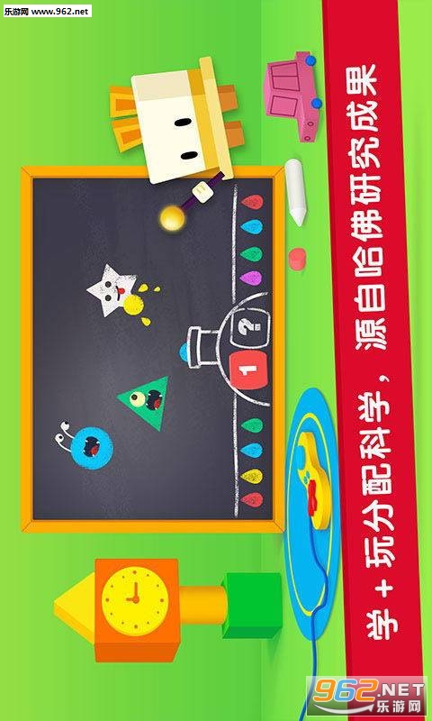 ��ѧè��ѧ�ٷ���v1.8.0��ͼ1