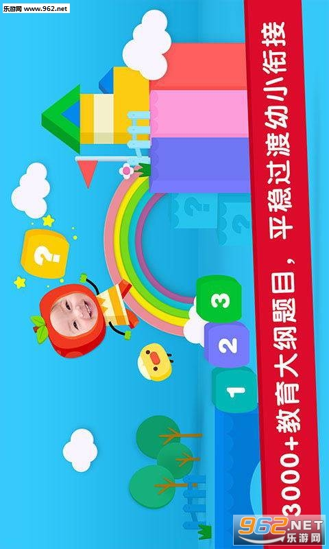 ��ѧè��ѧ�ٷ���v1.8.0��ͼ2