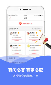 ģ�⳴��app��ͼ0